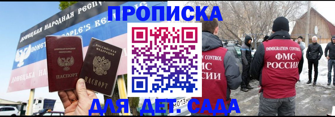 временная регистрация для всех в Нижнем Тагиле
