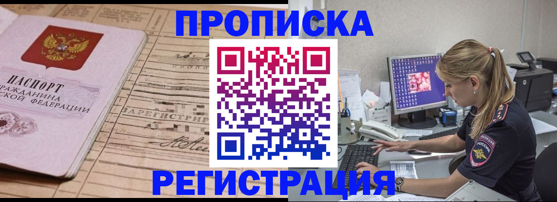регистрация для школы в Нижнем Тагиле