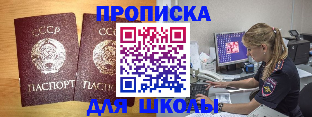 найти адрес прописки в Нижнем Тагиле