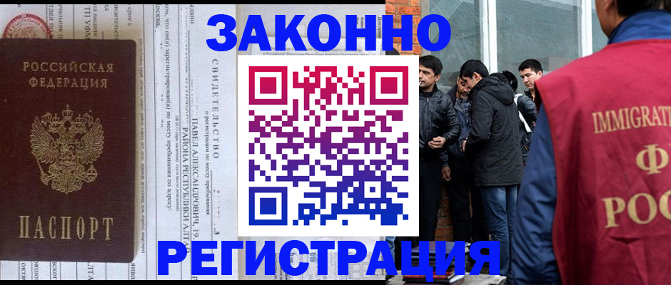 прописка в квартире в Нижнем Тагиле